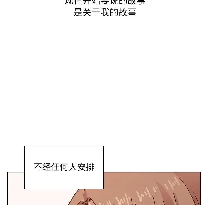 罪与罚第40话-最终话(完结)