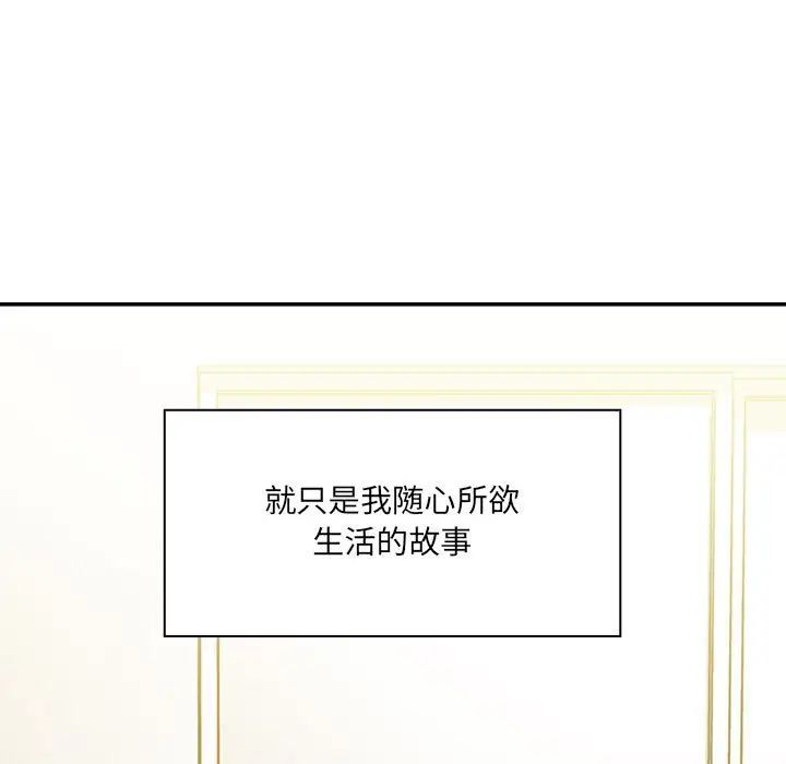 罪与罚第40话-最终话(完结)