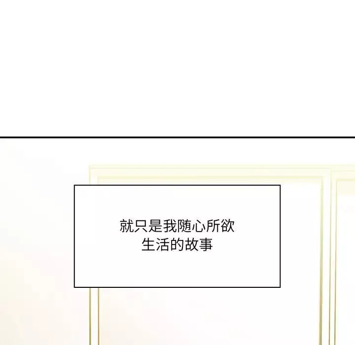 罪與罰第40話-最終話（完结）