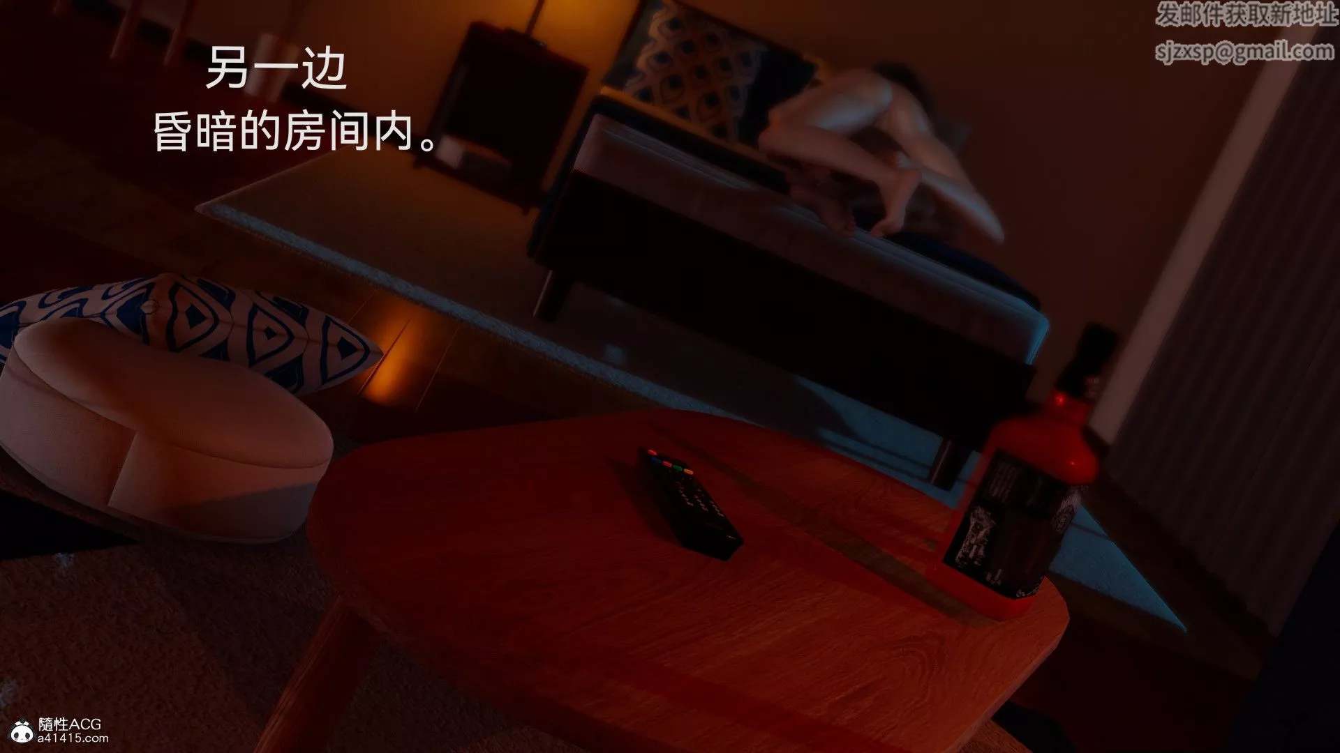 [3D]女特工最終話02