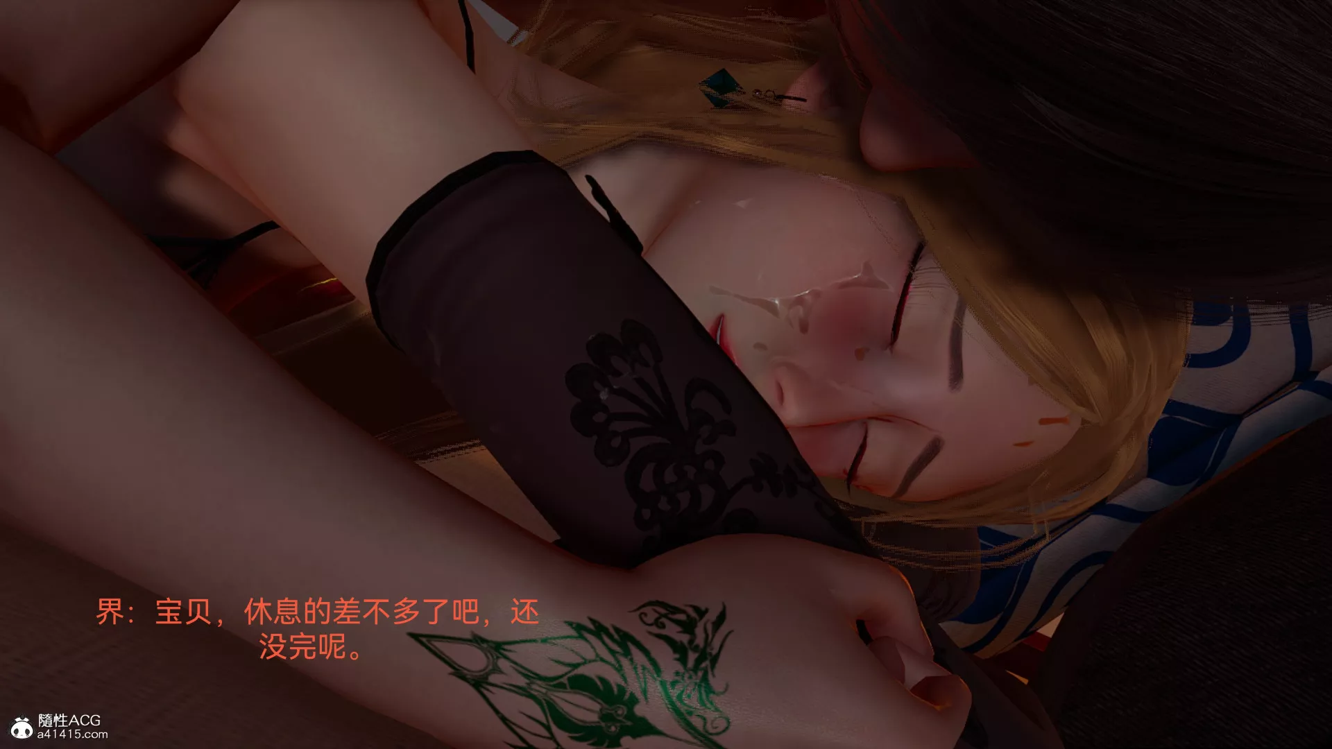 [3D]女特工-最终话02 - 图片 70