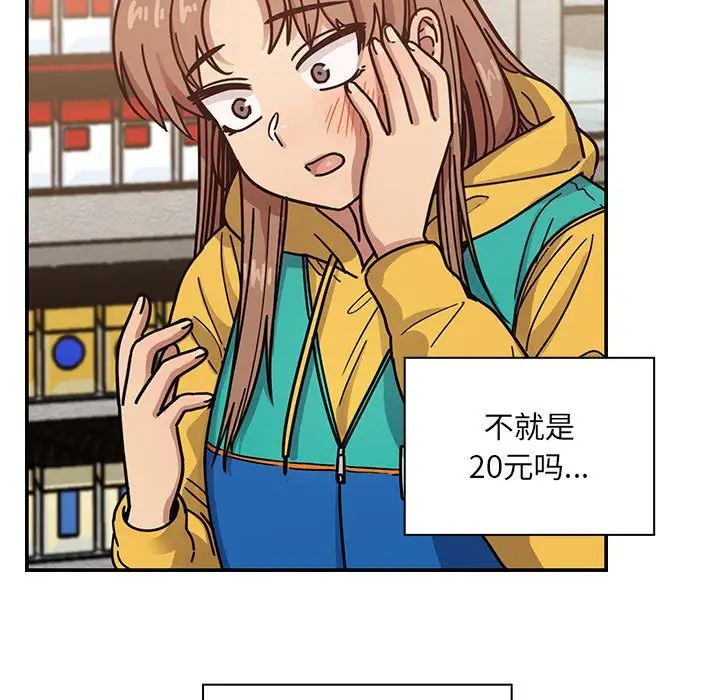 罪与罚第40话-最终话(完结)