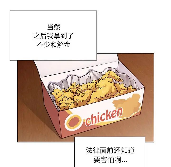 罪与罚第40话-最终话(完结)