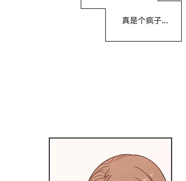 罪与罚第40话-最终话(完结)