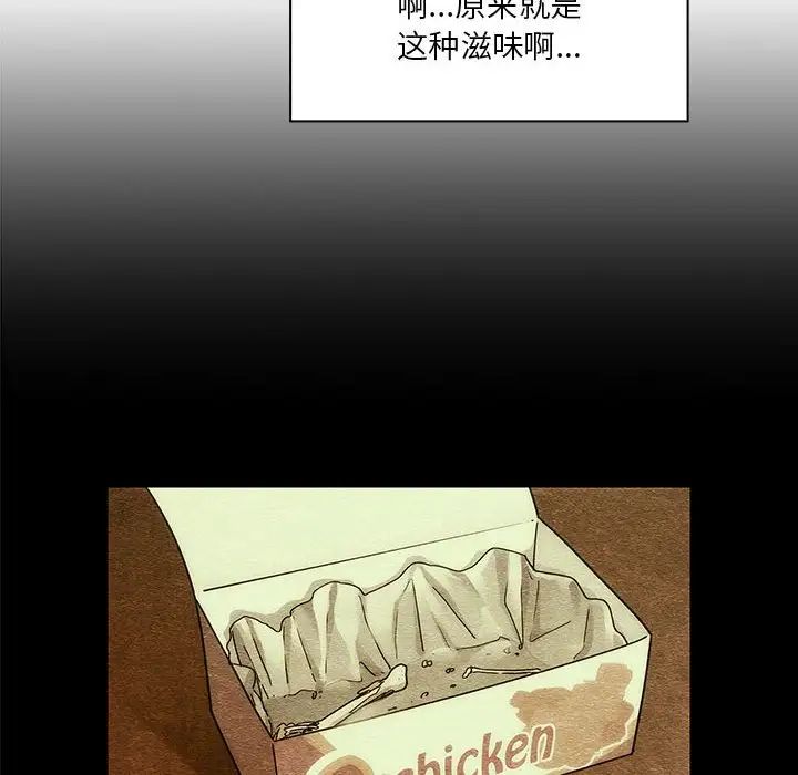 罪与罚第40话-最终话(完结)