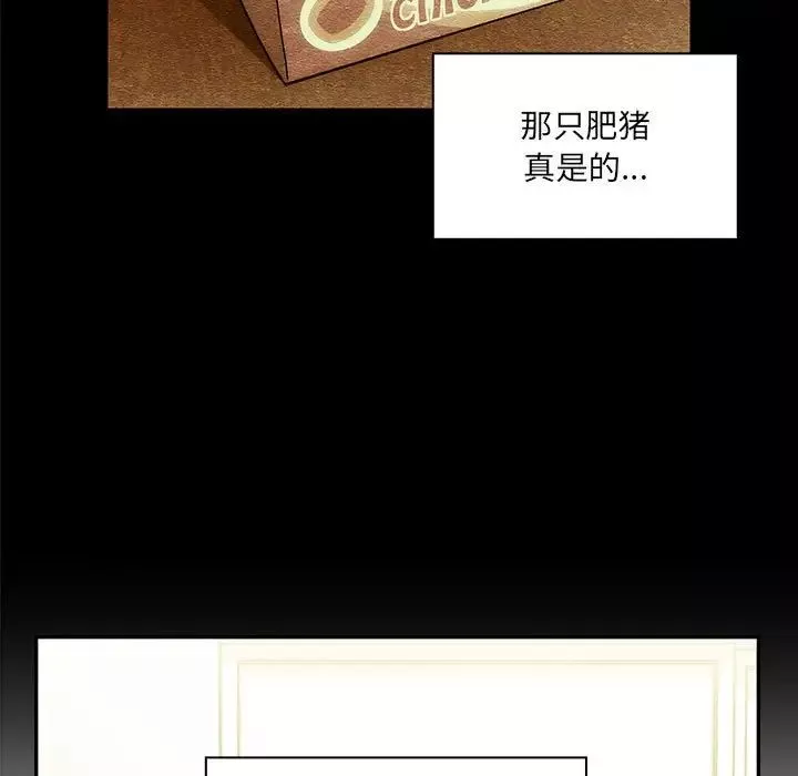 罪与罚-第40话-最终话（完结） - 图片 67