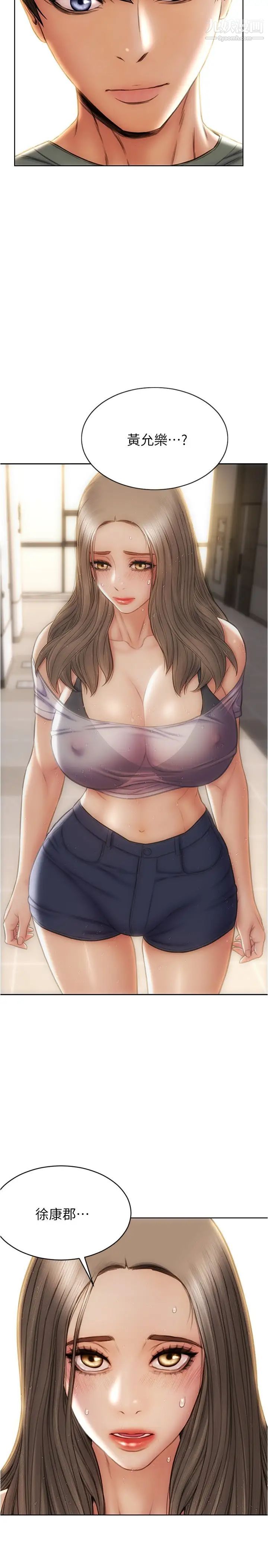 致命坏男人第23话-母女对同一个人动情