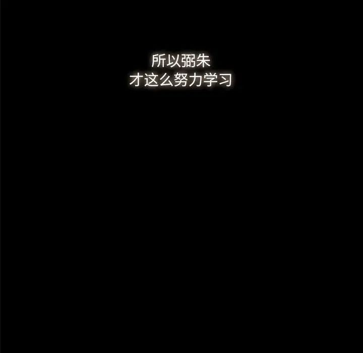 罪与罚第40话-最终话(完结)