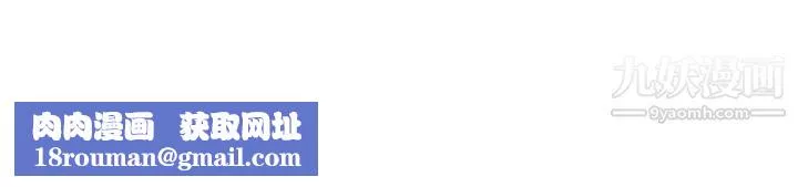 致命坏男人-第23话-母女对同一个人动情 - 图片 29