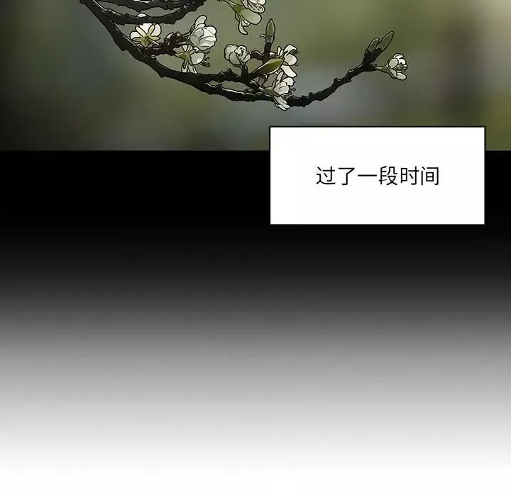 罪與罰第40話-最終話（完结）