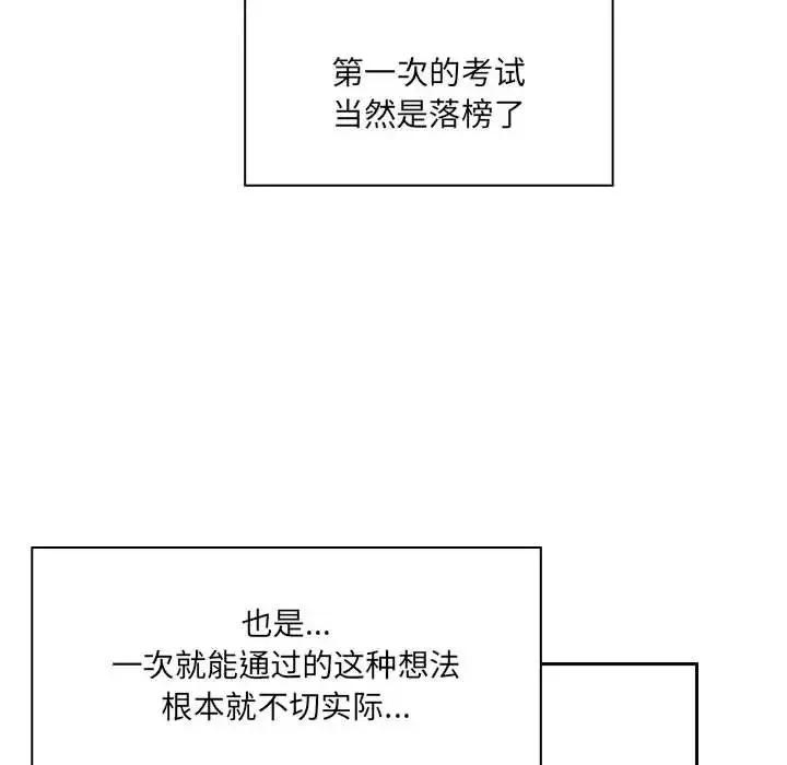 罪與罰第40話-最終話（完结）