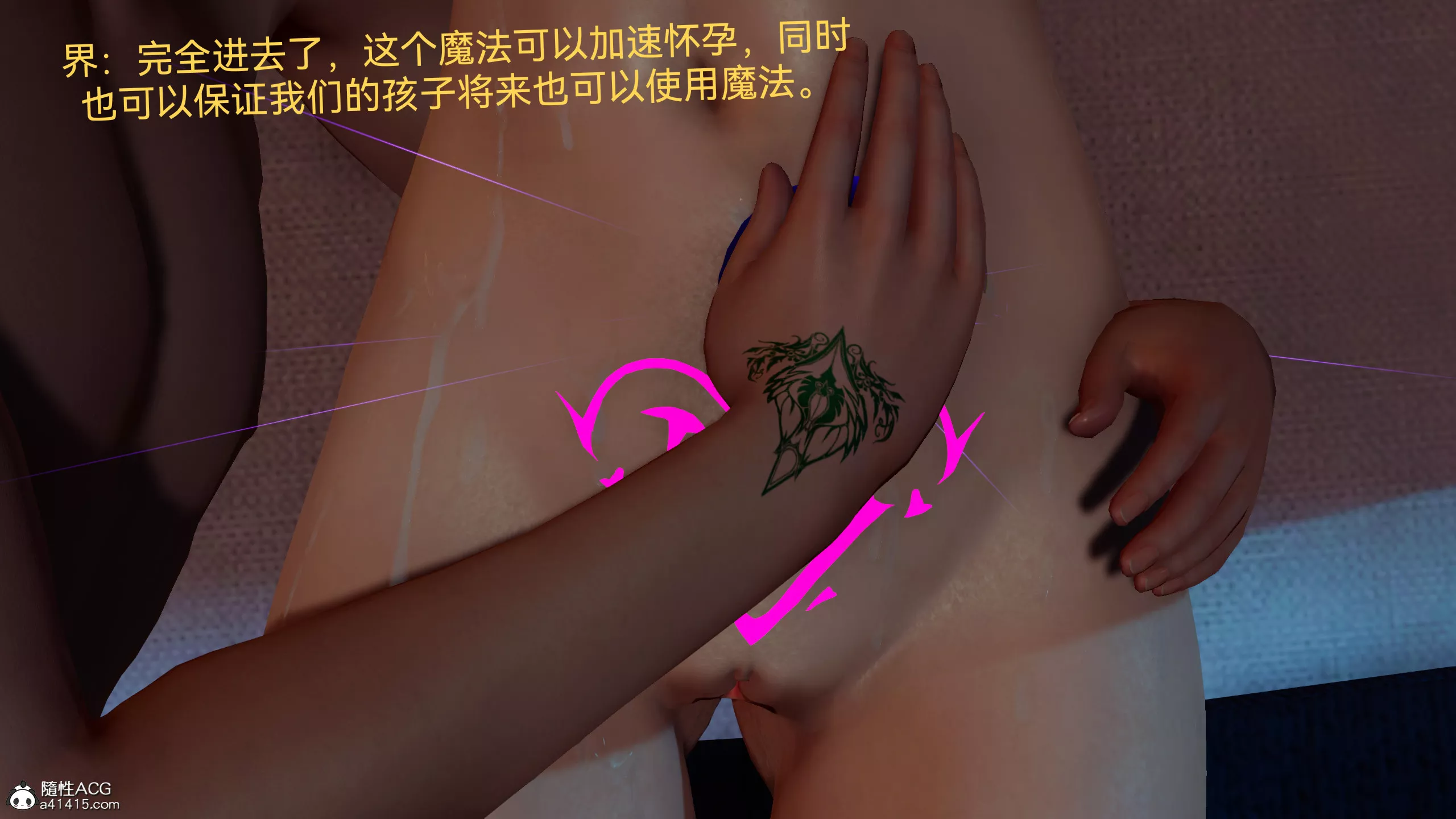 [3D]女特工最終話03