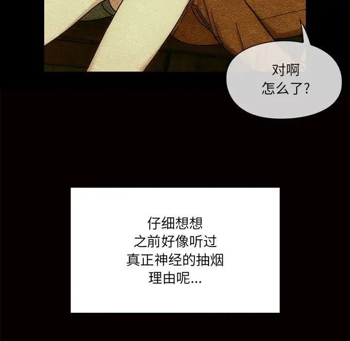 罪与罚第40话-最终话(完结)