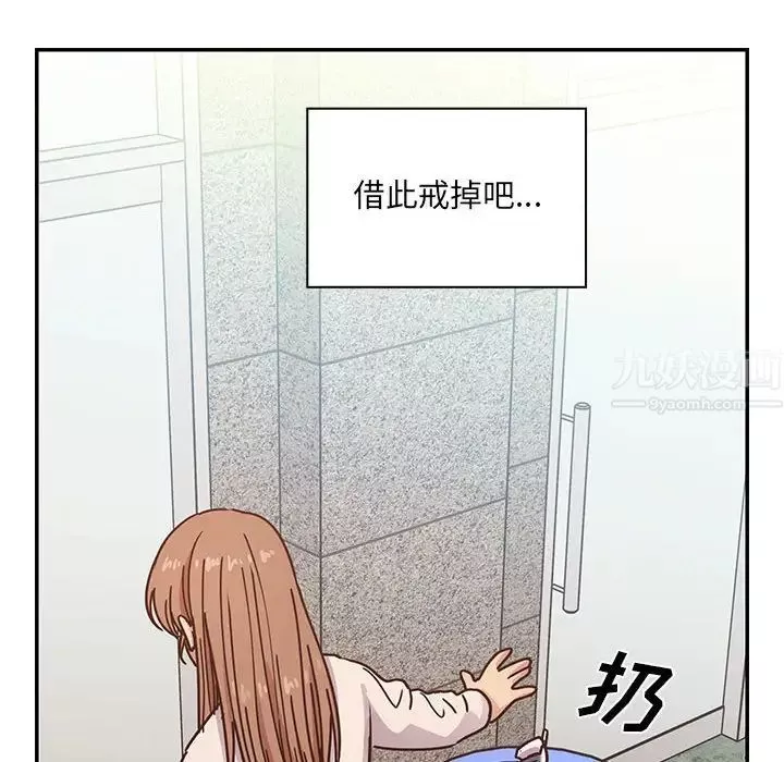 罪與罰第40話-最終話（完结）