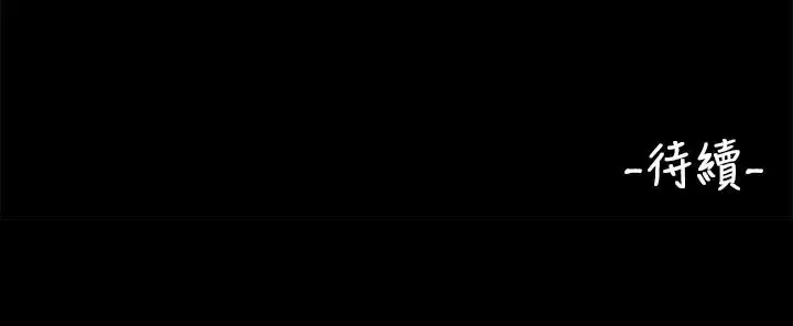 三姐妹第13话