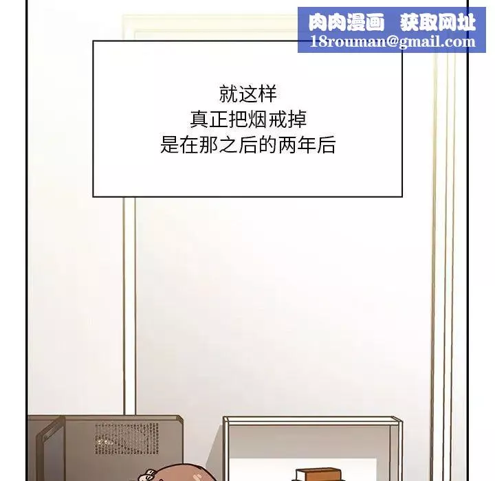 罪與罰第40話-最終話（完结）