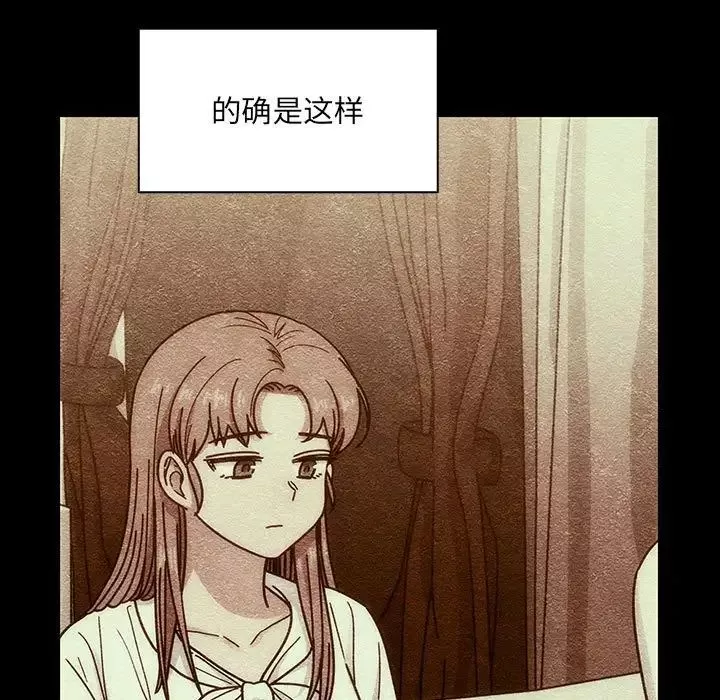 罪与罚-第40话-最终话（完结） - 图片 103
