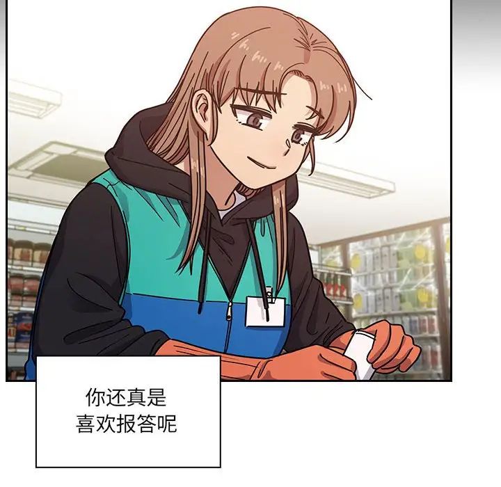 罪與罰第40話-最終話（完结）