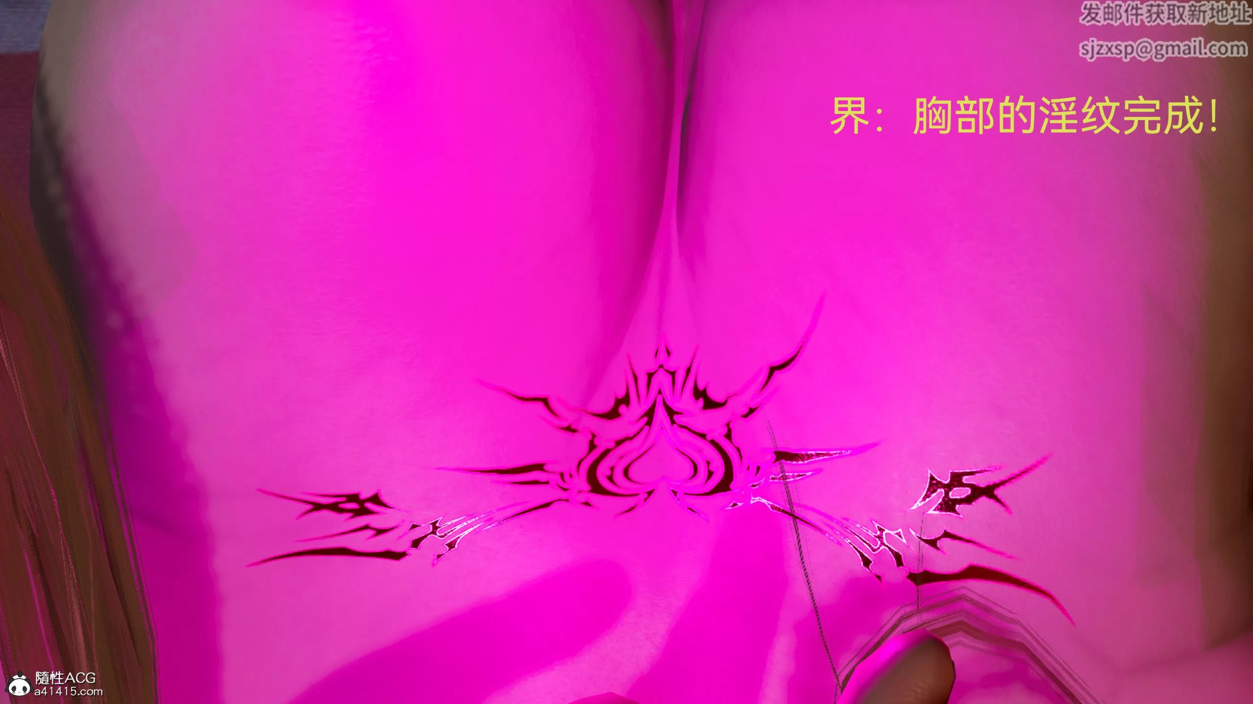 [3D]女特工-最终话03 - 图片 30