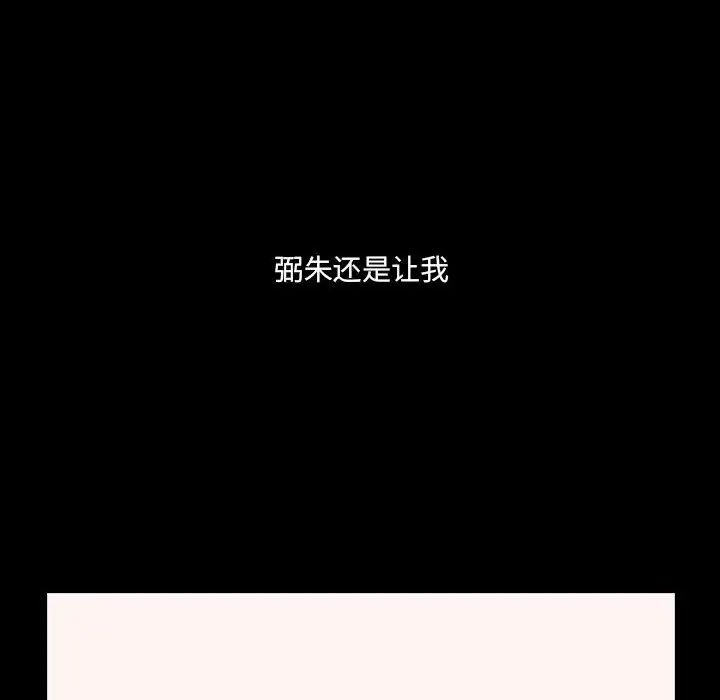 罪与罚第40话-最终话(完结)