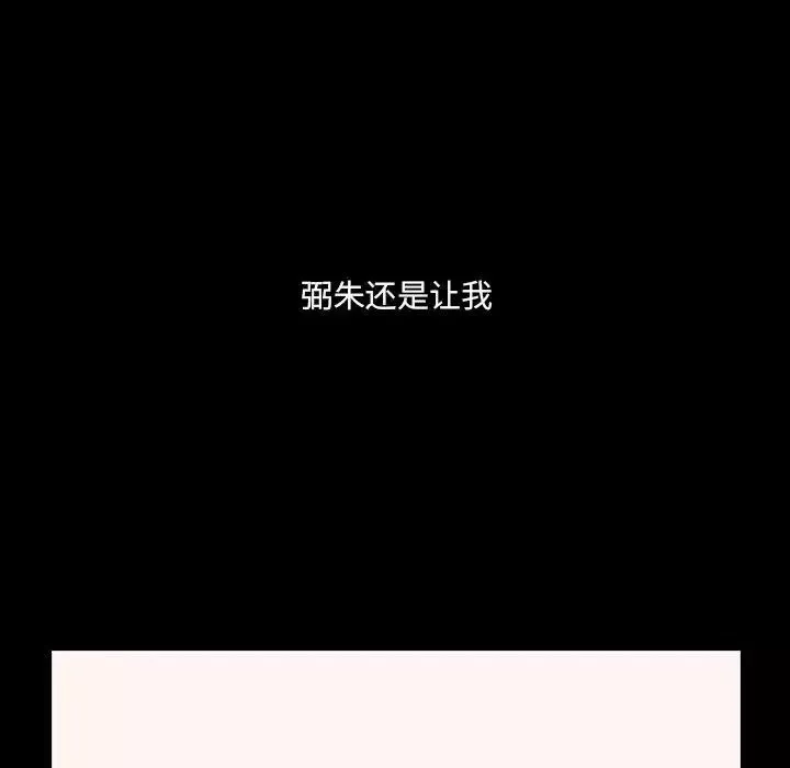罪與罰第40話-最終話（完结）