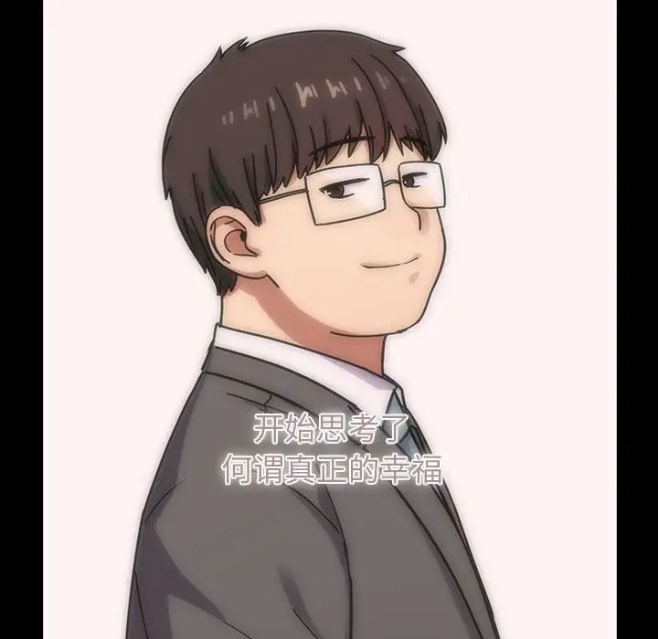 罪与罚第40话-最终话(完结)