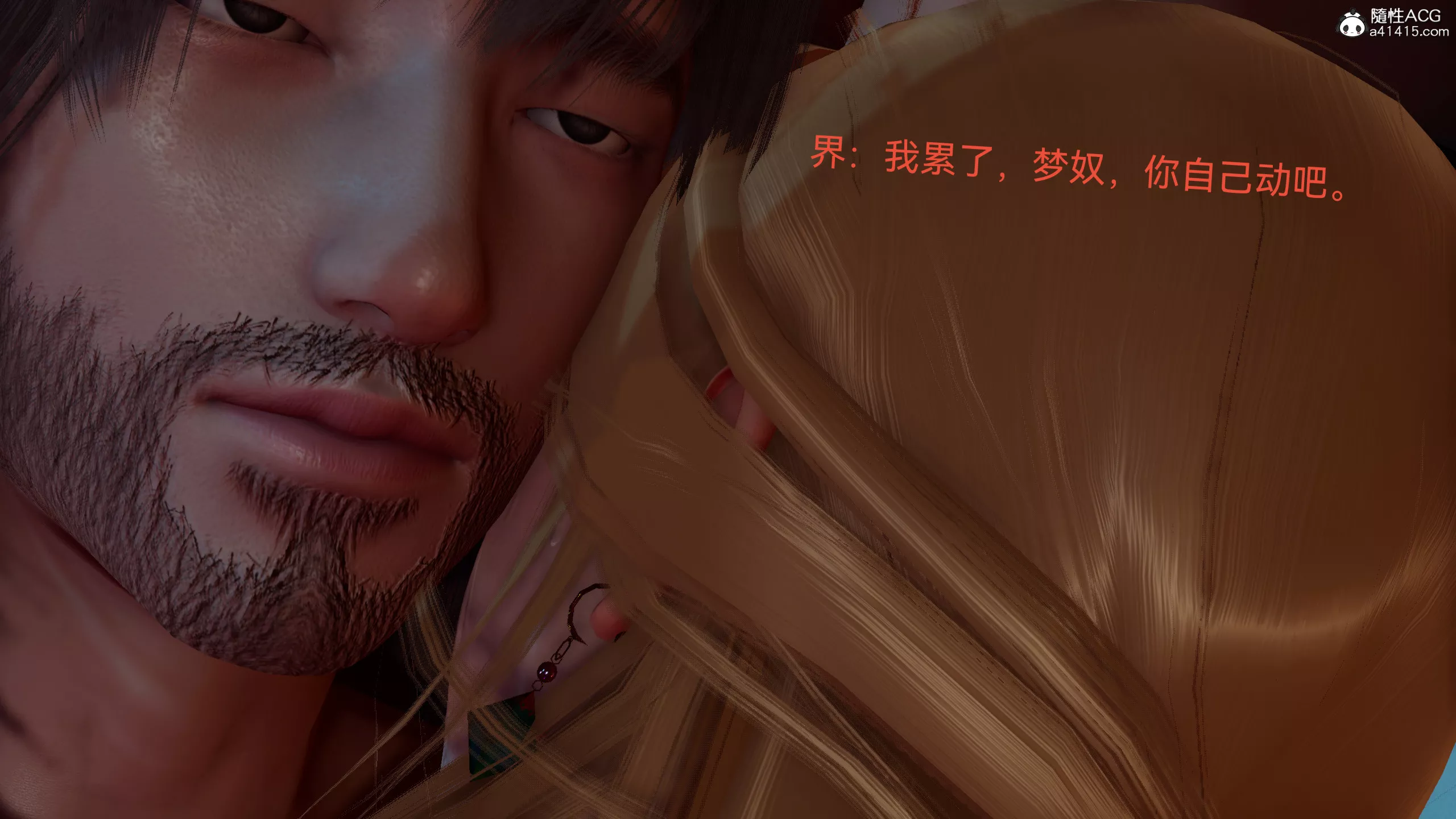 [3D]女特工-最终话03 - 图片 35