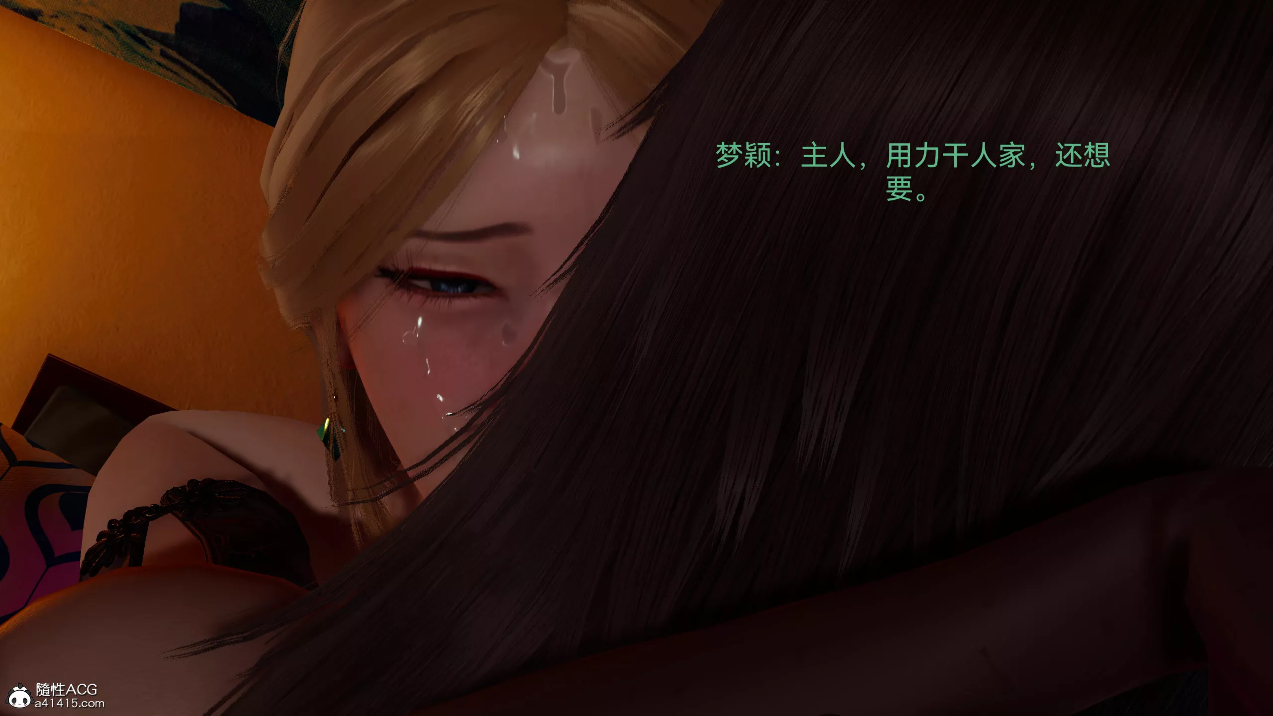 [3D]女特工-最终话03 - 图片 34