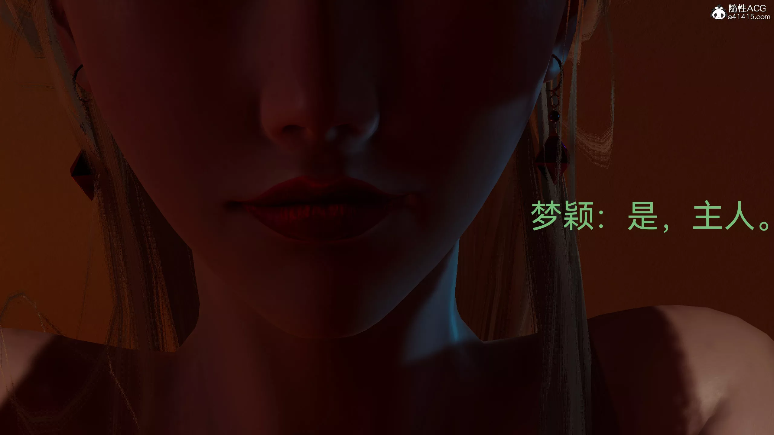 [3D]女特工-最终话03 - 图片 36