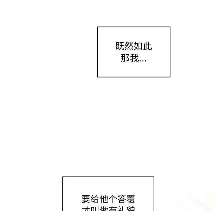 罪与罚-第40话-最终话（完结） - 图片 127