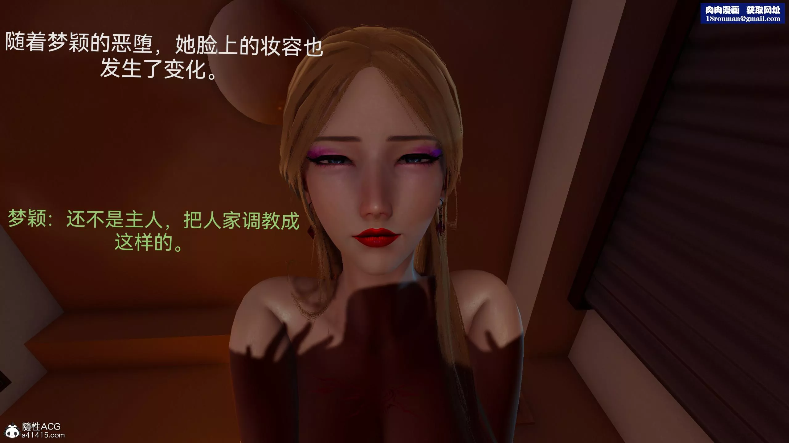 [3D]女特工最終話03