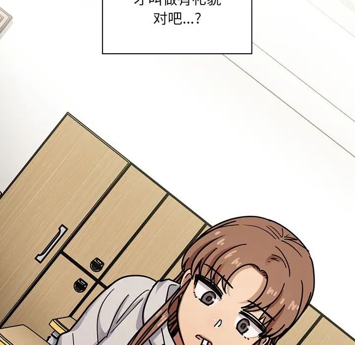 罪与罚第40话-最终话(完结)