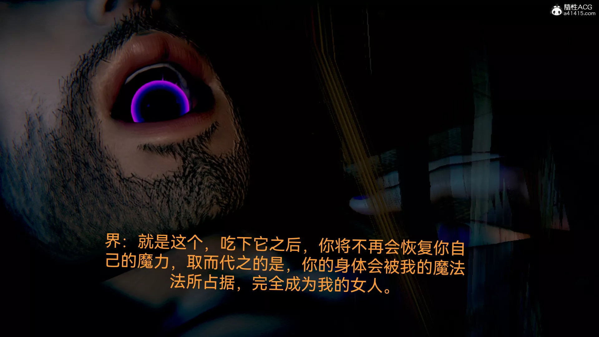 [3D]女特工最終話03
