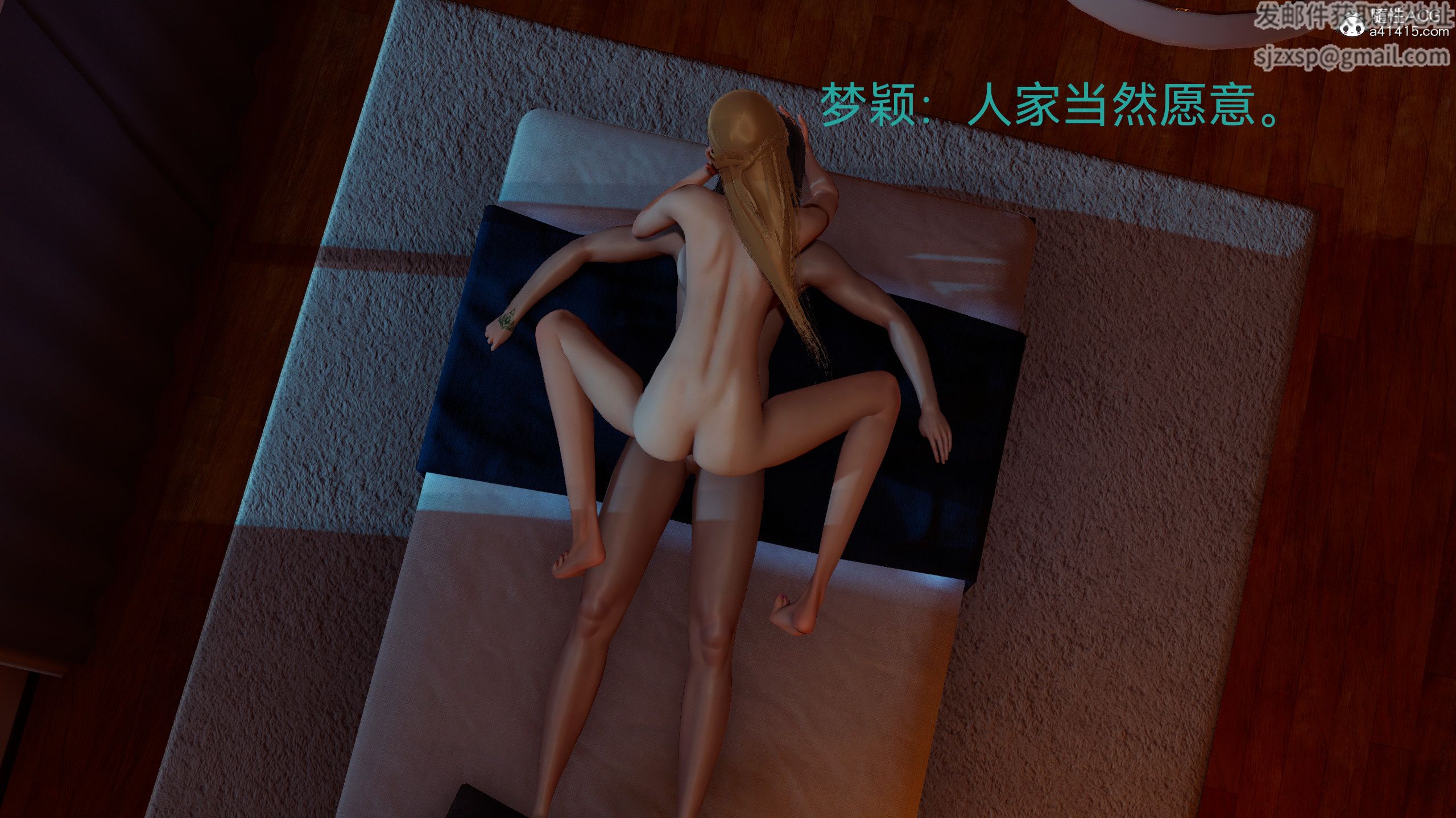 [3D]女特工最終話03