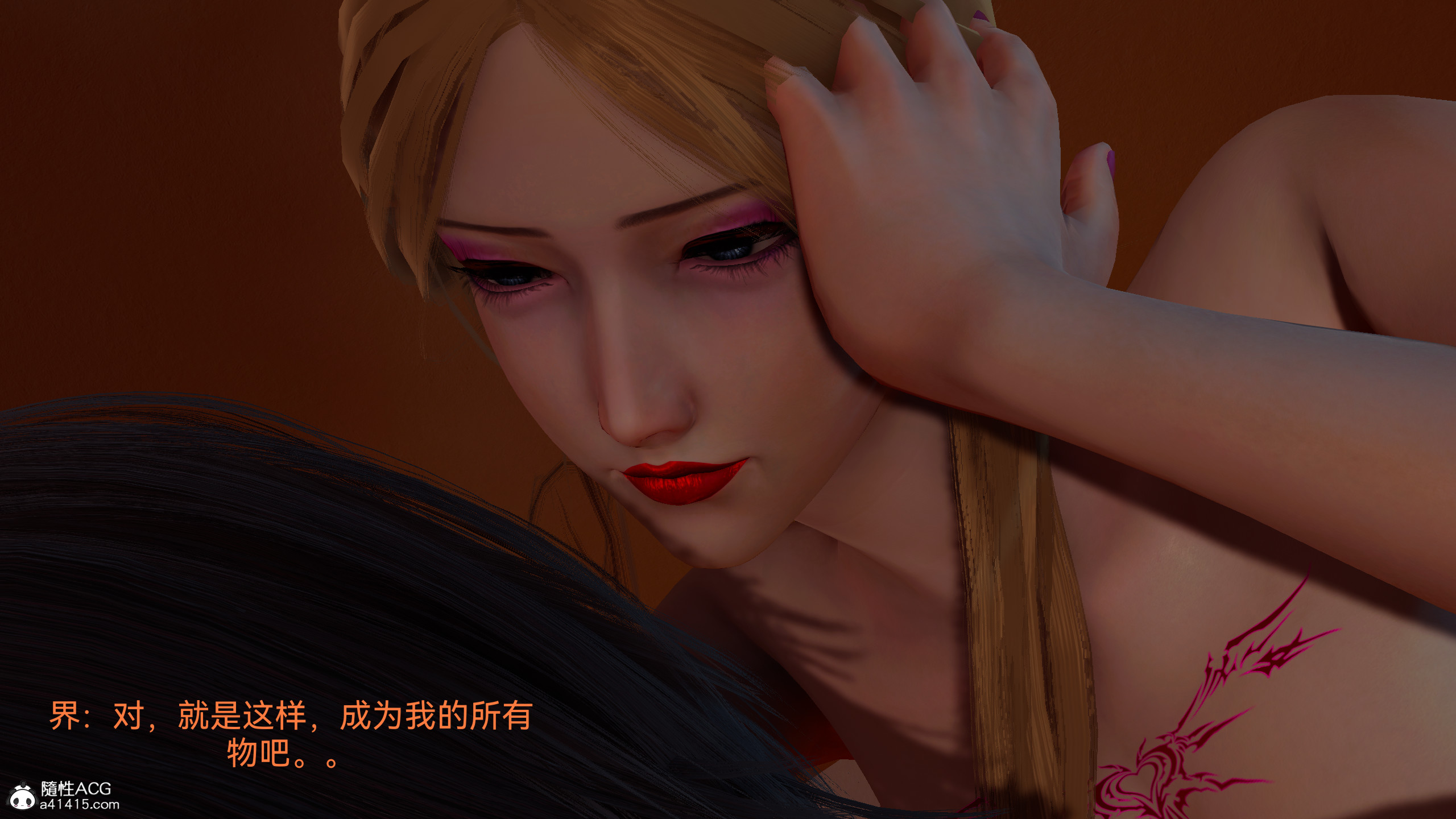 [3D]女特工最终话03