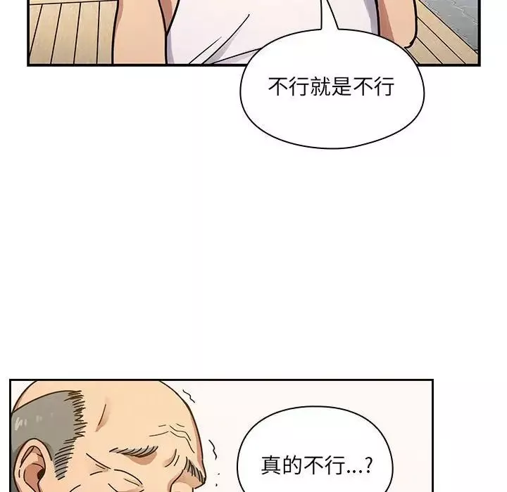 罪與罰第40話-最終話（完结）