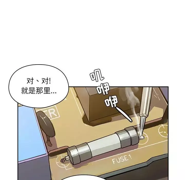 罪与罚-第40话-最终话（完结） - 图片 148