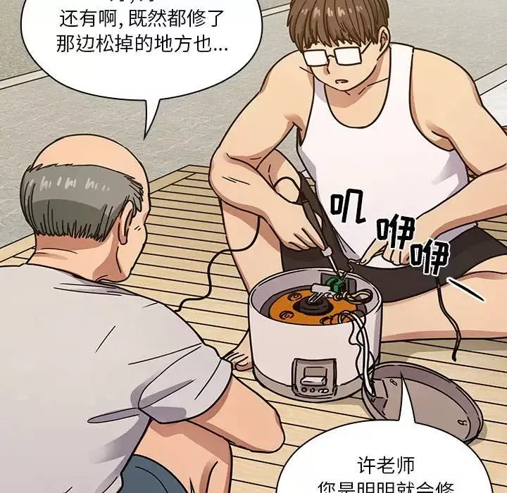 罪与罚-第40话-最终话（完结） - 图片 150