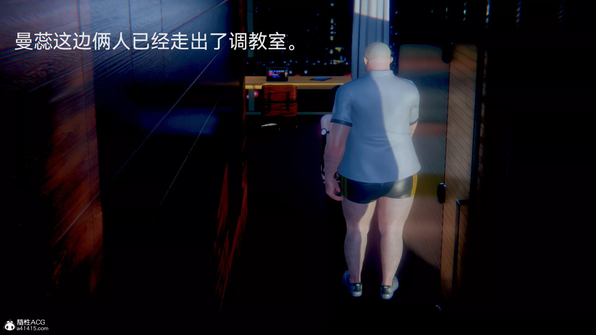 [3D]女特工最終話03