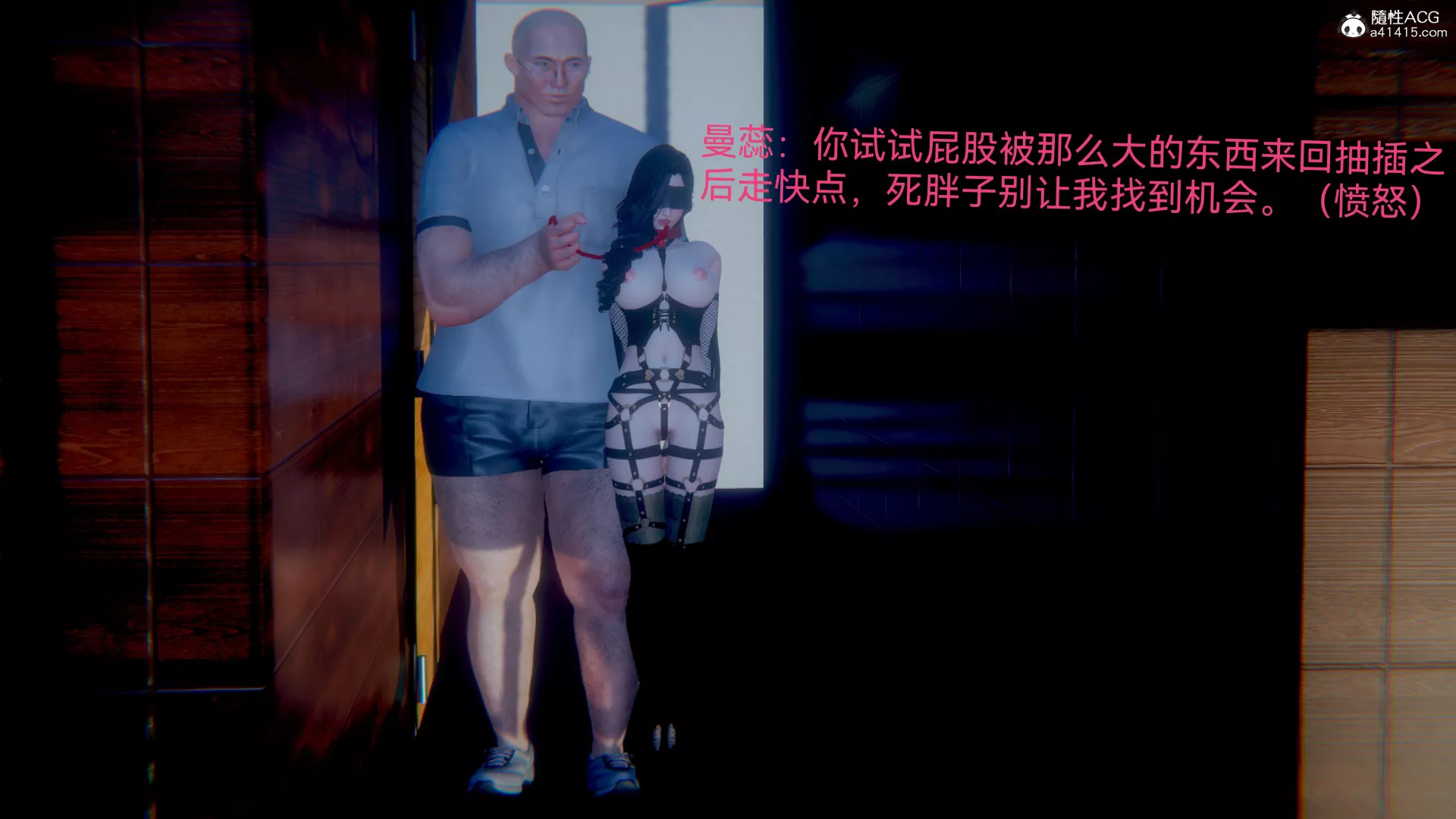 [3D]女特工-最终话03 - 图片 59