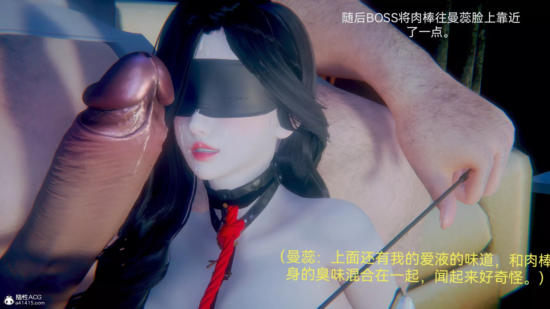 [3D]女特工-最终话03 - 图片 61