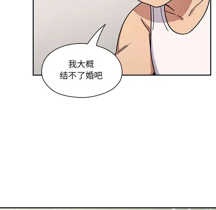 罪与罚第40话-最终话(完结)