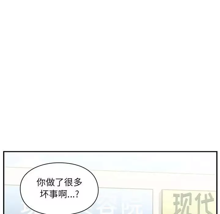 罪与罚-第40话-最终话（完结） - 图片 159