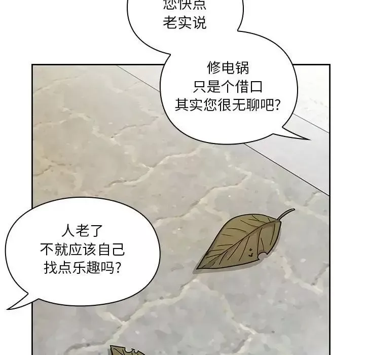 罪与罚-第40话-最终话（完结） - 图片 162