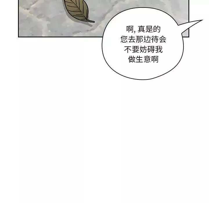 罪與罰第40話-最終話（完结）
