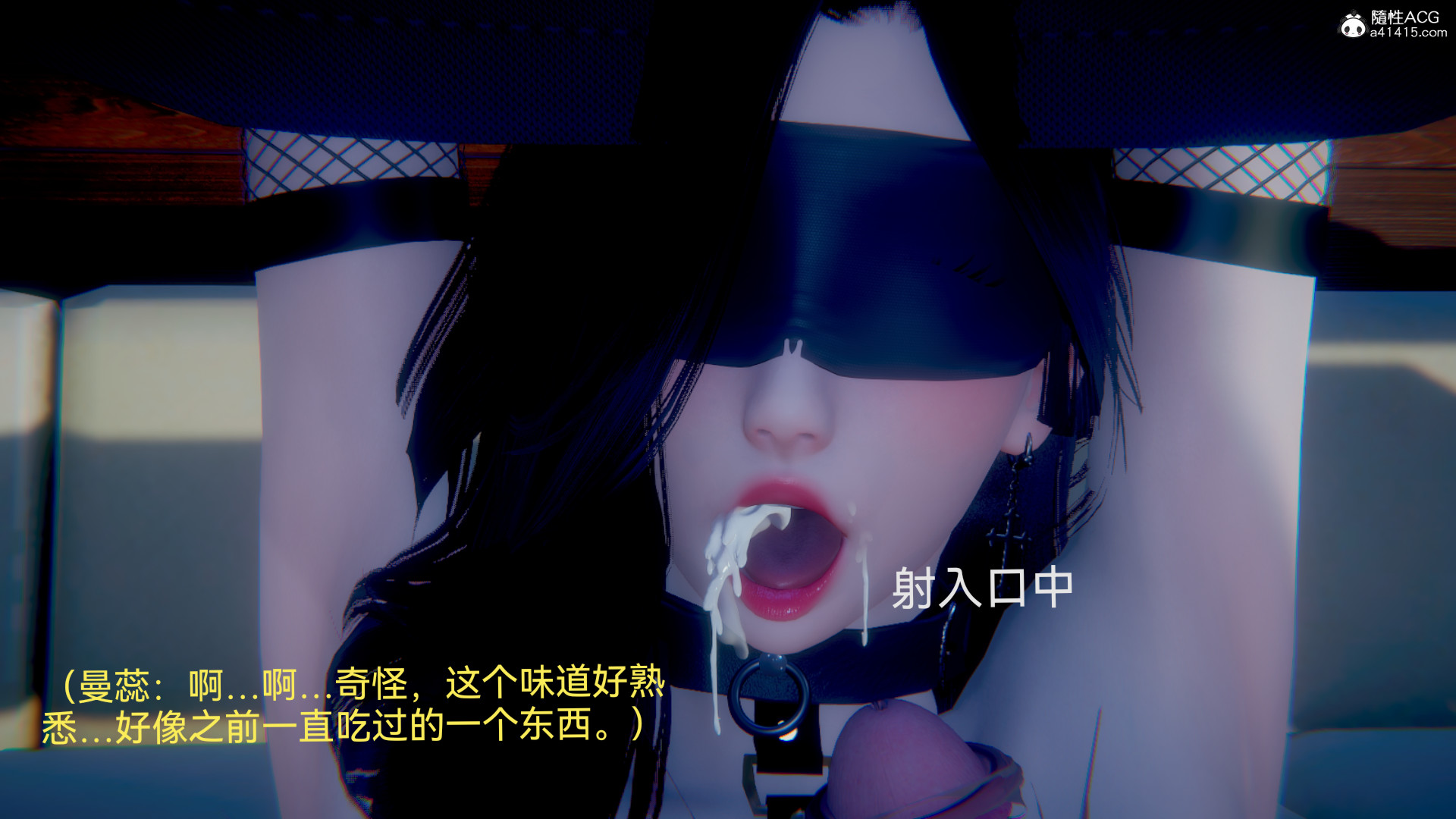 [3D]女特工最终话03