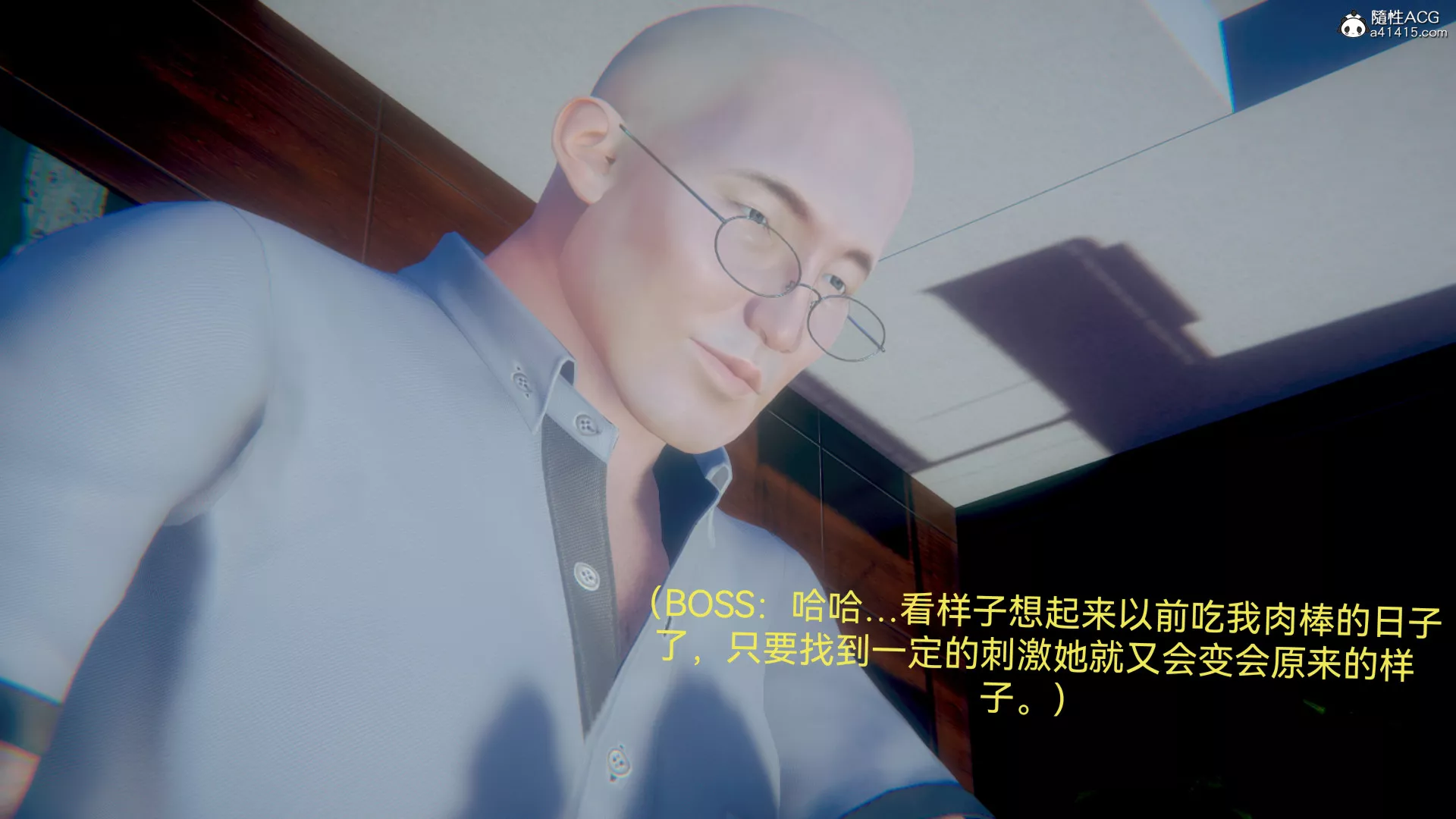 [3D]女特工-最终话03 - 图片 70