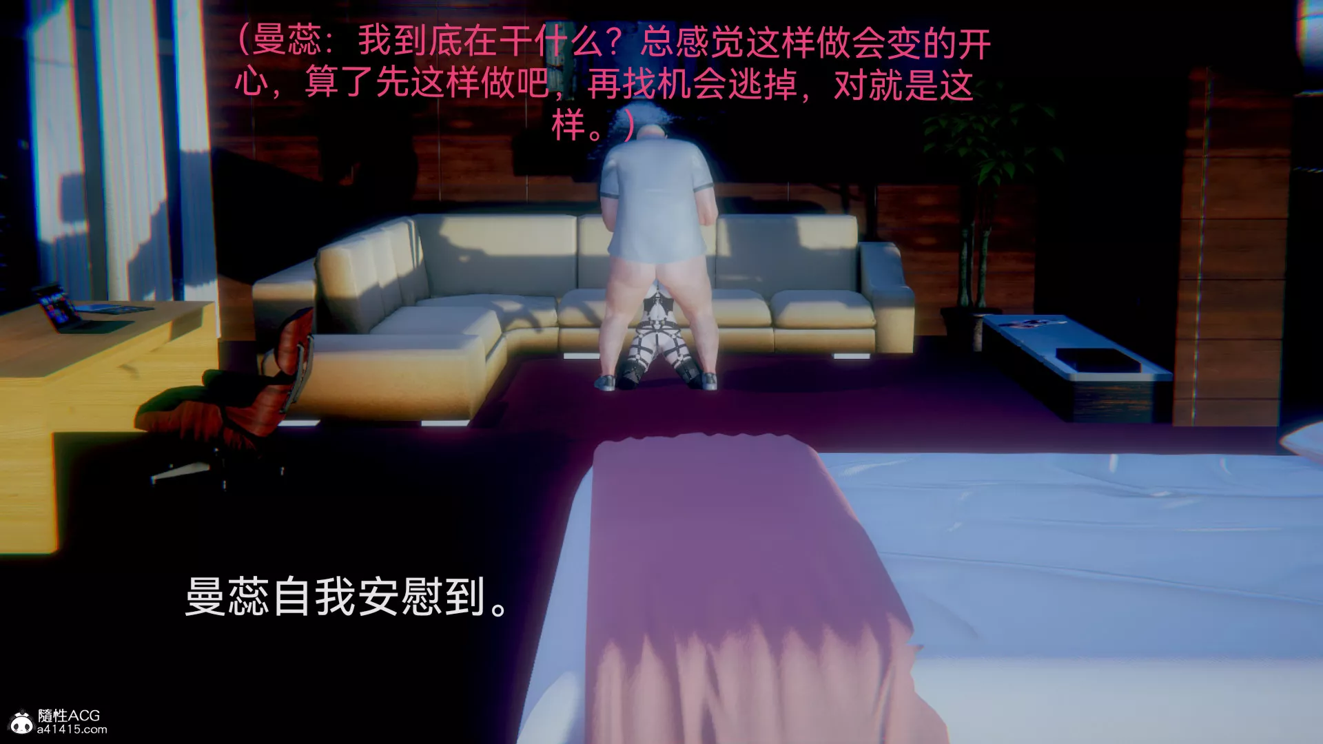 [3D]女特工-最终话03 - 图片 73