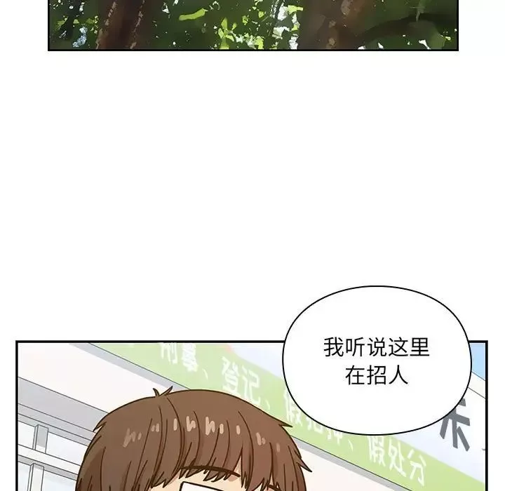 罪與罰第40話-最終話（完结）