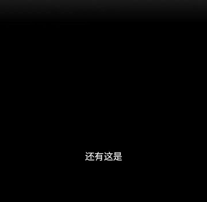 罪与罚第40话-最终话(完结)